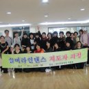 실버라인댄스 이미지