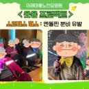 이레마을