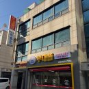 인천 부대뜰 음식점 간판 시공 – 디자인미래와 함께한 채널간판 제작 후기