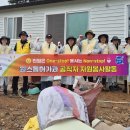 사랑의집 이미지