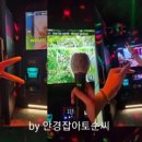 짱구노래연습장 이미지