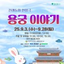 레오문화홀 이미지