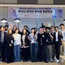 글로벌창업네트워크