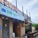 연화121 | 부산 기장 연화리, 연화121 방문 후기