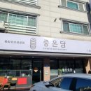 노은동로(유성-60) 이미지