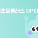 한양피아노음악교습소