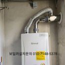 하이큐연희내과 이미지