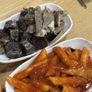 또또와분식 이미지