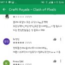 로얄크래프트