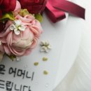 소예데이