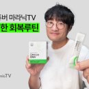 오투헬스케어 이미지