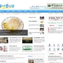 영암언론협동조합