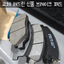 타이어테크 목동점 이미지