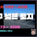 식자재베이커리 - 여수시 봉산동 | 식자재베이커리