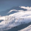 사람의 관계란 이미지