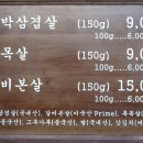 목구멍(서면점) 네이버블로그