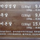 목구멍(서면점) 이미지