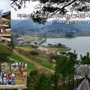 지리산호수공원 이미지