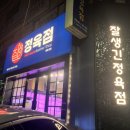 효령로 140 이미지