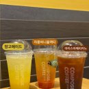컴포즈커피송도더