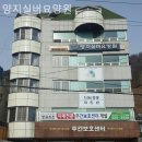 양지요양원 - 천안시 서북구 | 쾌적하고 시설좋은 양지실버요양원 솔직후기
