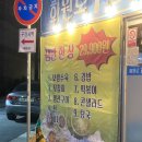 화원로7길 67