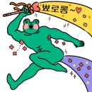 테트라쿠션
