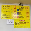 [인천 효성동 해장국] 오복선지해장국, 계양 선지해장국 맛집 (다이어터 식단 꿀팁📌)