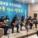 금곡동주민센터 이미지