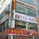아궁이집 이미지