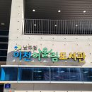 이천어울림도서관 이미지