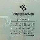 삼성에스마취통증의학과의원 이미지