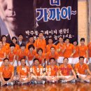 하계 배드민턴장 이미지