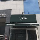 보드레도그 이미지