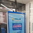 GS25 내당점 이미지