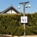 이마트24태안원이로점