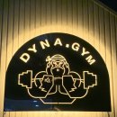 본짐 | 창원 마산 현동헬스장추천 다이나짐 다녀본리얼후기