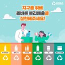 깨끗한세상 이미지