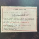 물한계곡민박 이미지