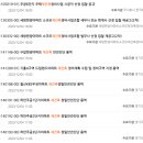 나래이앤씨