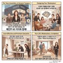 디에이치 방배 84C 타입 3D 3인 가구 홈스타일링