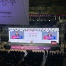 버스정류장(첨단생활체육공원) | '글로벌허브도시 부산을 말하다' 시정보고회 후기