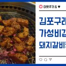 담터숯불갈비 이미지