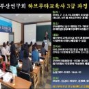 안동교육사 이미지