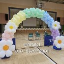 구좌중앙초등학교 병설유치원 이미지