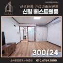 다대포공인중개사사무소 이미지