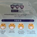 디엘코퍼레이션(주) 네이버블로그