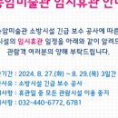 주말교육-네임택 달고 세계로 이미지