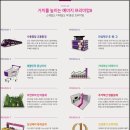 트리플조경 이미지