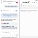 하낙월경로당 | [Galaxy Z Fold7 + Watch8 Review] 갤럭시와 함께한 815런 마라톤 후기(Feat. 삼성 헬스)